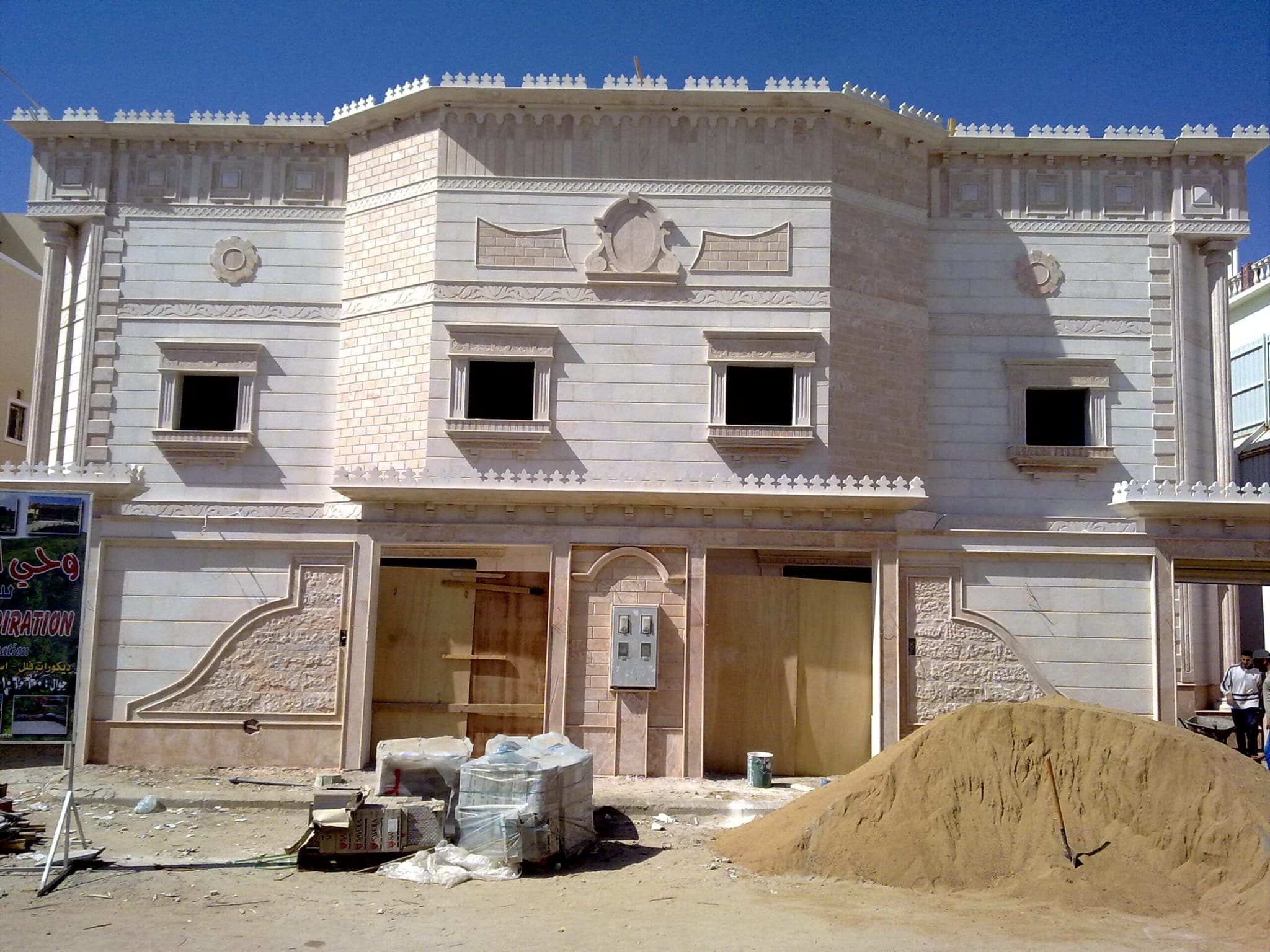 واجهات حجر - صورة 2